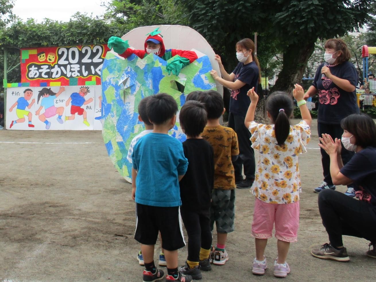 ☆運動会 ３．４歳児 ☆