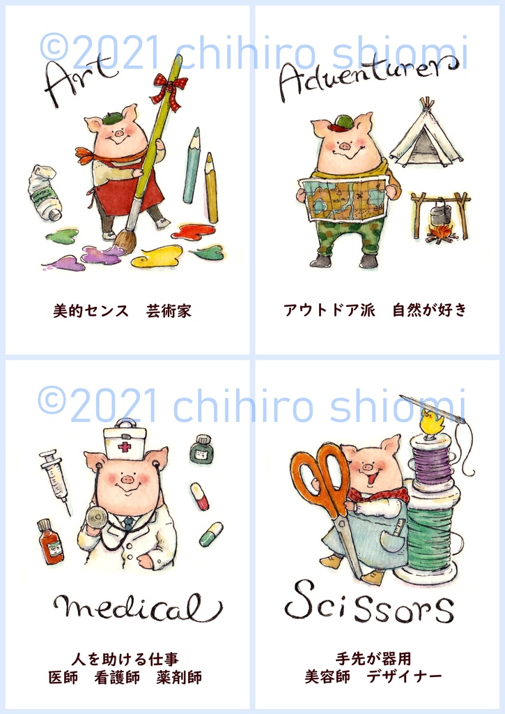 Amazon.co.jp: coccoro 選び取りカード くすみカラー 9枚セット 1歳 誕生日 お祝い : ベビー＆マタニティ