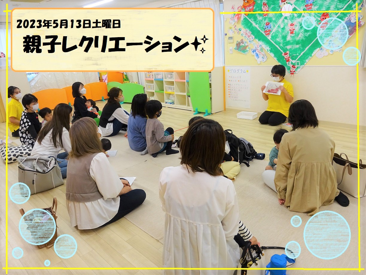 4歳児が大好きな室内遊び♪お金をかけずに親子で楽しめる遊び5つ! - あさひ🍀捨てなくていい片付け
