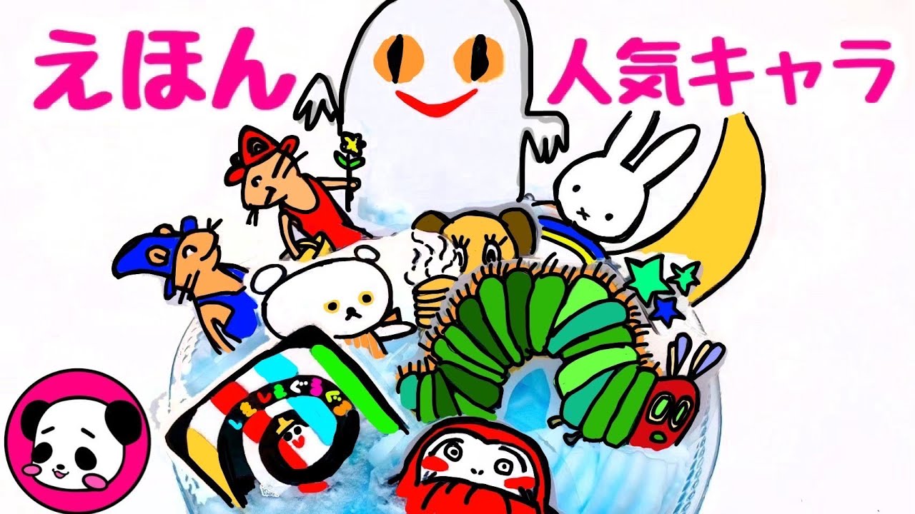 幼稚園の人気キャラクター男の子が好きな流行りのキャラクターグッズのおすすめランキングキテミヨ-kitemiyo