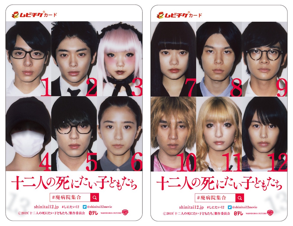 新田真剣佑の幼少期と家族の歴史TikTok