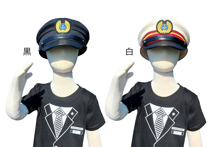 子どもが電車好き？4歳になったら運転士の帽子をプレゼントしよう！子鉄のブログ