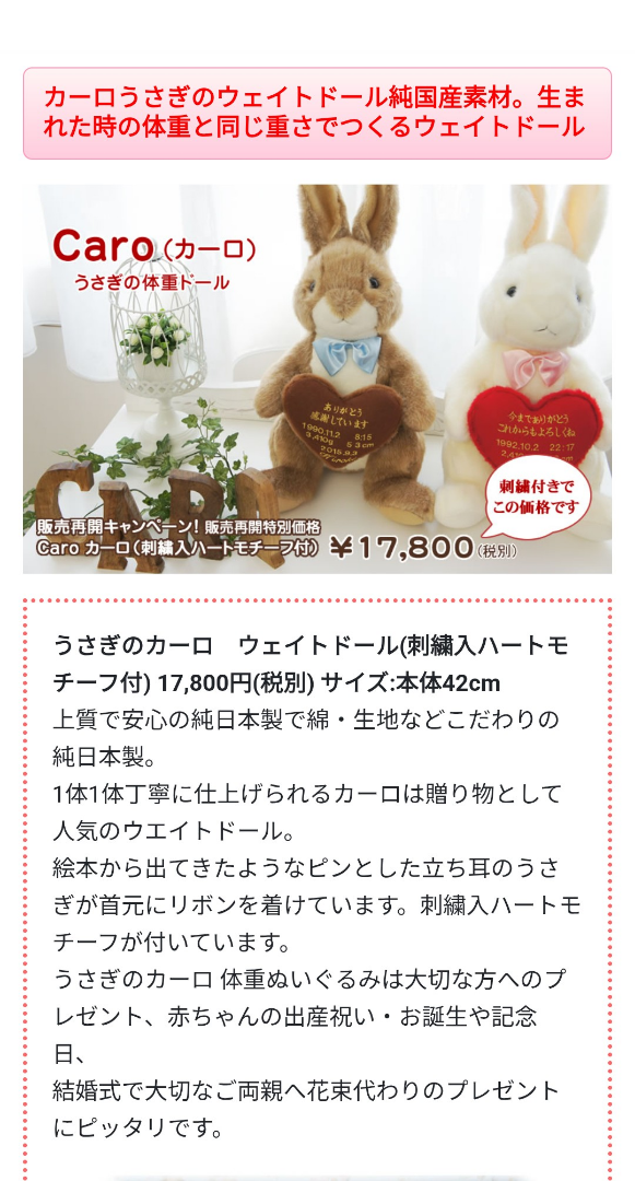 体重ベア成人式に親へプレゼントしたいぬいぐるみ・ウェイトドールのおすすめプレゼント口コミ人気ランキングocruyo オクルヨ