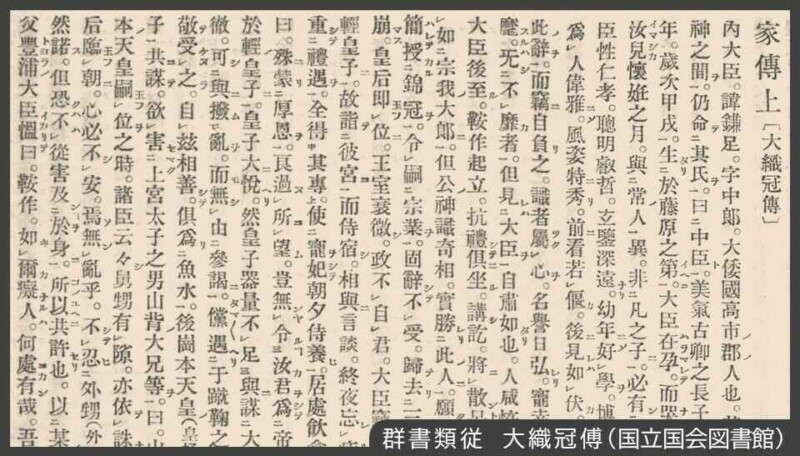 系図で見てみよう 藤原氏 藤原四兄弟☆権中納言の歴史語り☆