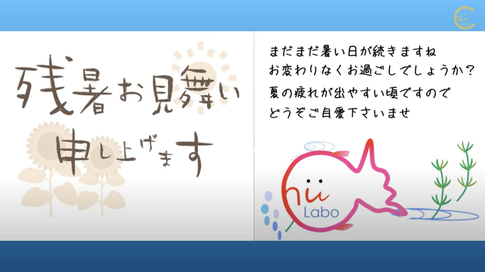 フロンティア カード お見舞い CD−373 花瓶の花 バラ ハンズネットストア