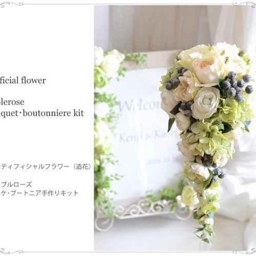 花嫁の母が作るキャスケードブーケ。, 沢山の白バラを使って理想のウェディングブーケに作り上げます。, 3時間ちょっとの1dayレッスンなので,遠方よりご参加頂く方が多いのが当アトリエの特徴です。, 今回ご参加頂いた生徒産は滋賀県からお越し頂きました。, 以前にも,他の方で滋賀県より足を運んで頂いた方いらっしゃいました。, 感謝です✨✨, , 1dayレッスンに関するお知らせは,