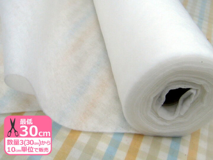 キット きりかえベビースタイ型紙付き！選べる30パターンコットンWガーゼキルト芯入りRose Rosa