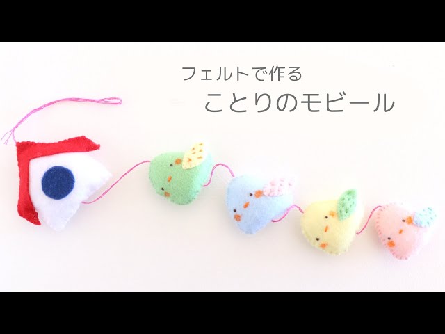 ハリーポッタ フェルトのおもちゃ ベビーモビール 赤ちゃん 贈り物 子供部屋 ベビーベッド 赤ちゃんの誕生日 贈り物 装飾 子供部屋の装飾 フクロウ手作り - ショップ DesignerSvetaAris 知育玩具・ぬいぐるみ - Pinkoi