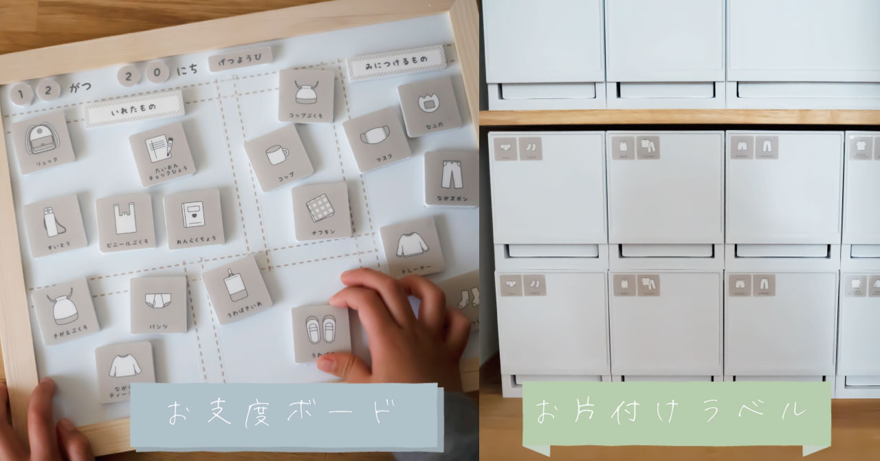 タンスのラベルシール♡衣類別に分かりやすく収納