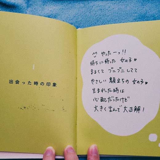 誕生日にプレゼントしたい！大人向けオリジナル絵本