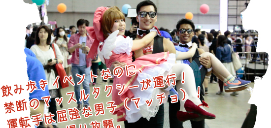 お姫様抱っこで 運ぶよ」と彼に言われたが: ガイックとのフランス暮らし Powered by ライブドアブログ