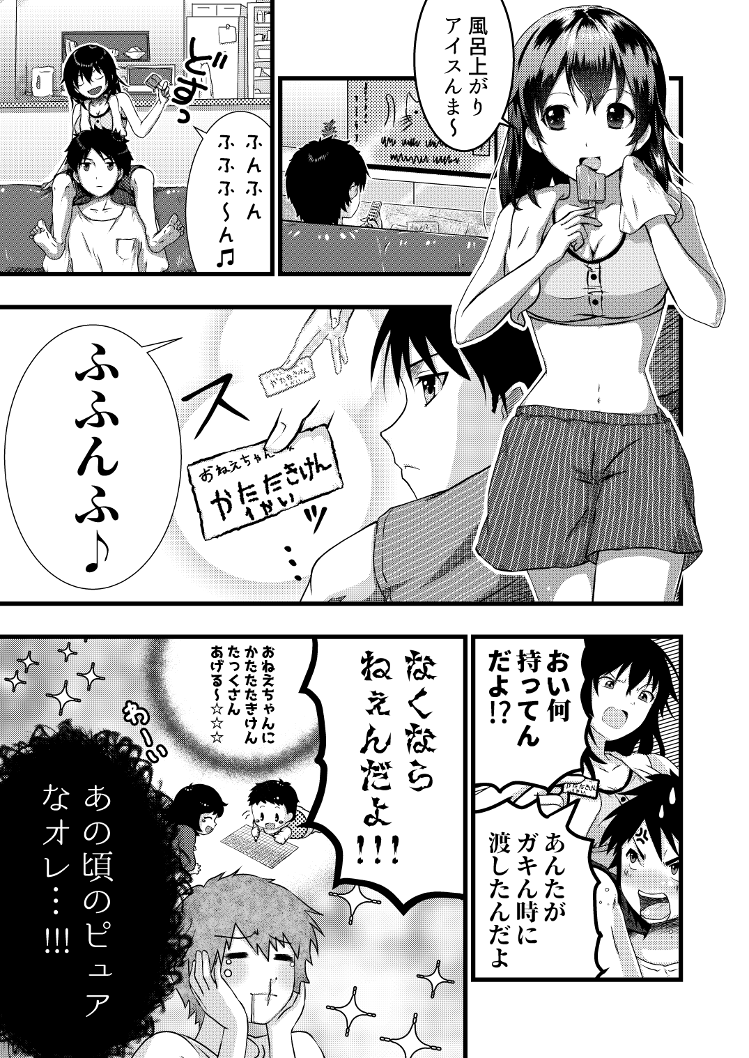 姉×露天風呂付き客室口コミで人気の温泉宿・旅館！2025年のおすすめ10選お湯たび