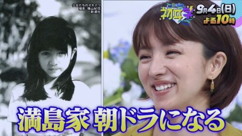 満島ひかりの伸びやかな感性と、女優としての理想「“演じる”ことはあまりしないでいられたら」最新の映画ニュースならMOVIE WALKER PRESS