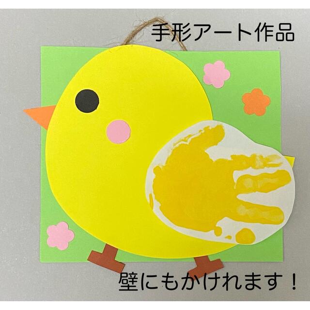 春の木の手形アートの印刷可能なテンプレート教師用リソース幼稚園のアクティビティ幼児の手形アート花が咲く春 - Etsy日本