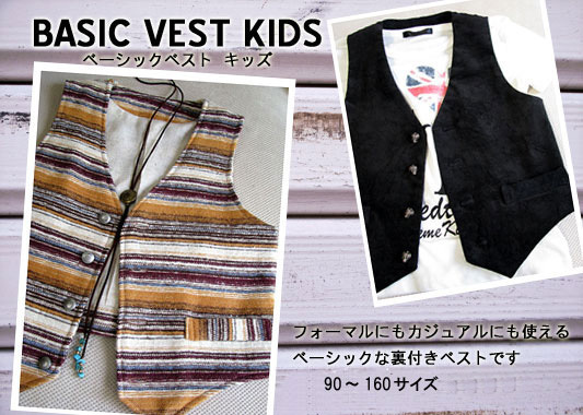 ノーカラーベストの作り方 ホームソーイング型紙シリーズNo.40nunocoto fabric
