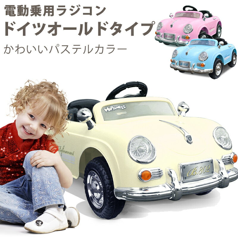 電動バイク 子供 EVEREST XING emove 大人 も楽しめる ミニバイク 電動乗用玩具 電動乗用バイク 乗り物 おもちゃ 小学生 誕生日クリスマス プレゼント : JPStars Online Shop - 通販 - Yahoo!ショッピング