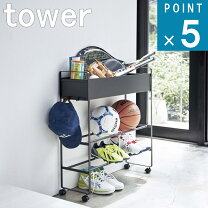 キッズ収納 玄関 通販山崎実業