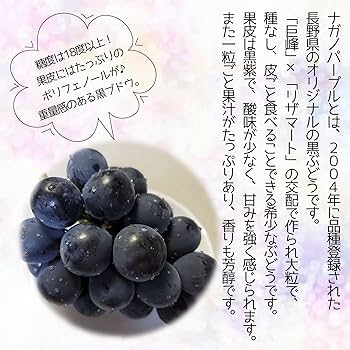 珍しいぶどう: 風土記の丘農産物直売所 直売所通信