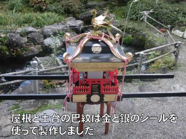 おみこし」に関する保育や遊びの記事一覧HoiClue ほいくる