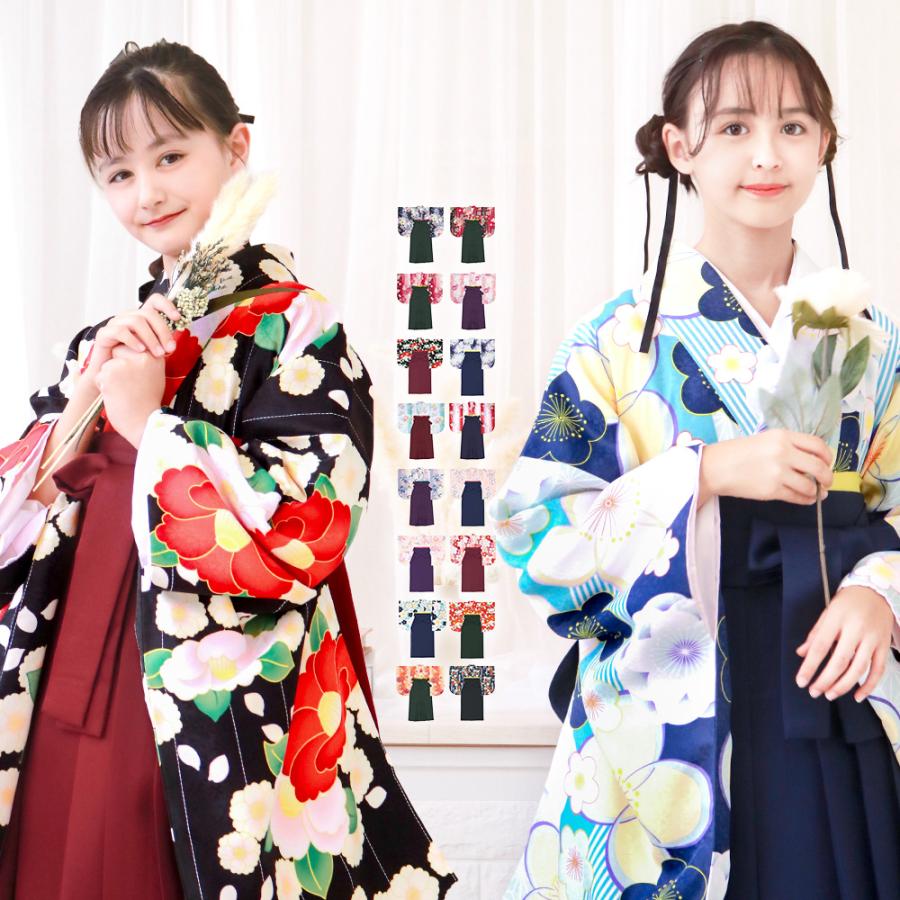 卒業式を迎える小学生に人気の袴の色は？おすすめの配色&コーデを紹介 – tententen てんてんてん