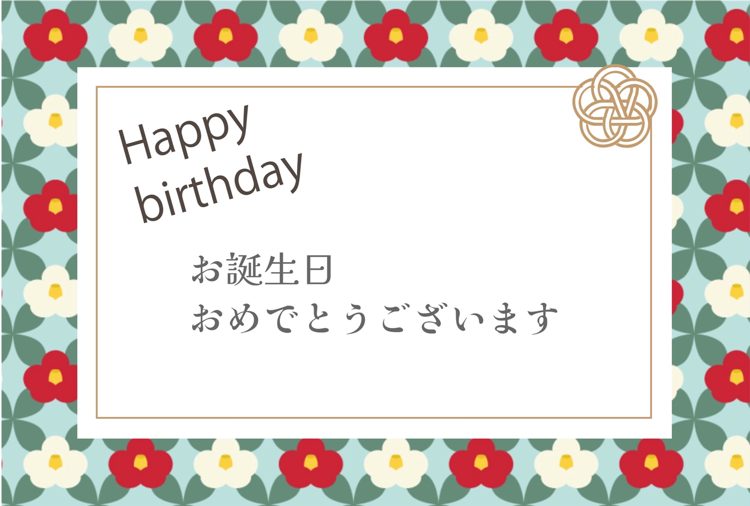 4月後半の方たちのバースデーカード💕 今回の担当はAさんです😄介護高齢者デイサービス通所介護あんずデイサービスバースデーカードバースデーカード手作り