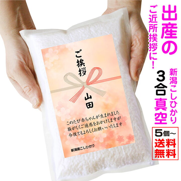 引っ越し2日前だから大荒れの家へ, 帰った日😂❤️‍🔥, 2週間早く産まれたのに, 出産と引っ越し日, 被らなくてタイミングよかった🙌🏻,ケイケイ、, メルちゃんでミルクあげる練習してたから, 上手だね🤭🤭🤭,かわいい ,退院,出産,ママ