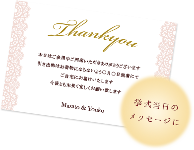 楽天市場mac Classic ウェディングカード S 結婚祝い メッセージカード ヨーロッパ製 箔押し 新郎新婦 : ララ・ナテュール