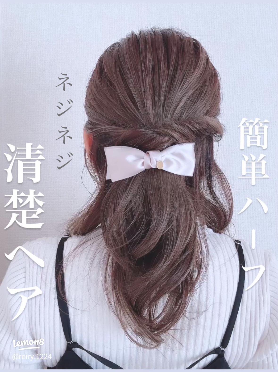 外はねボブ・ショートボブ卒業式袴ヘアアレンジ卒園式保育士先生：L175092156ヘアーサロン ラフリジー Loufreasy のヘア スタイルホットペッパービューティ