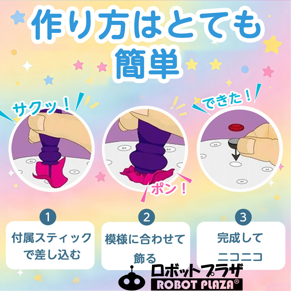 廃材遊び ボールを飛ばす&キャッチする！手作りおもちゃ 今すぐ作れる簡単工作 トイレットペーパーの芯と紙皿