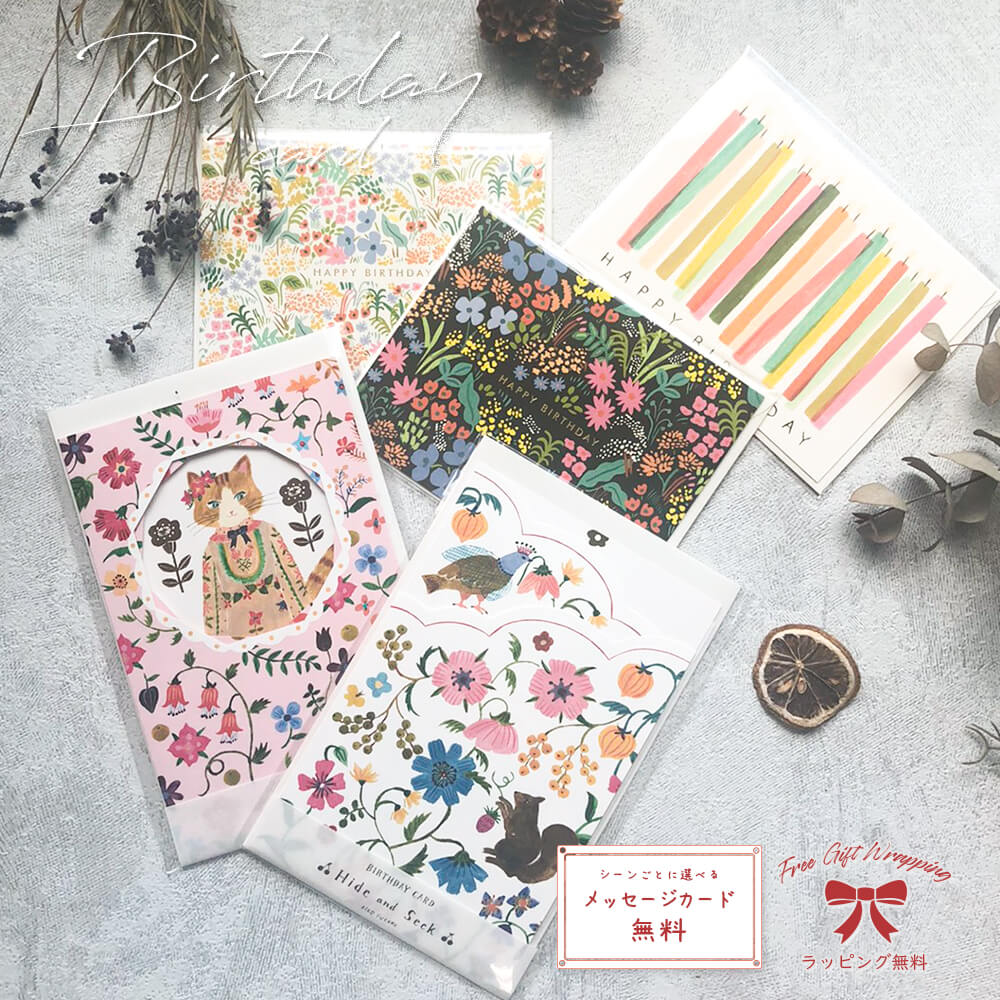 楽天市場 バースデーカード 手作り 彼氏の通販