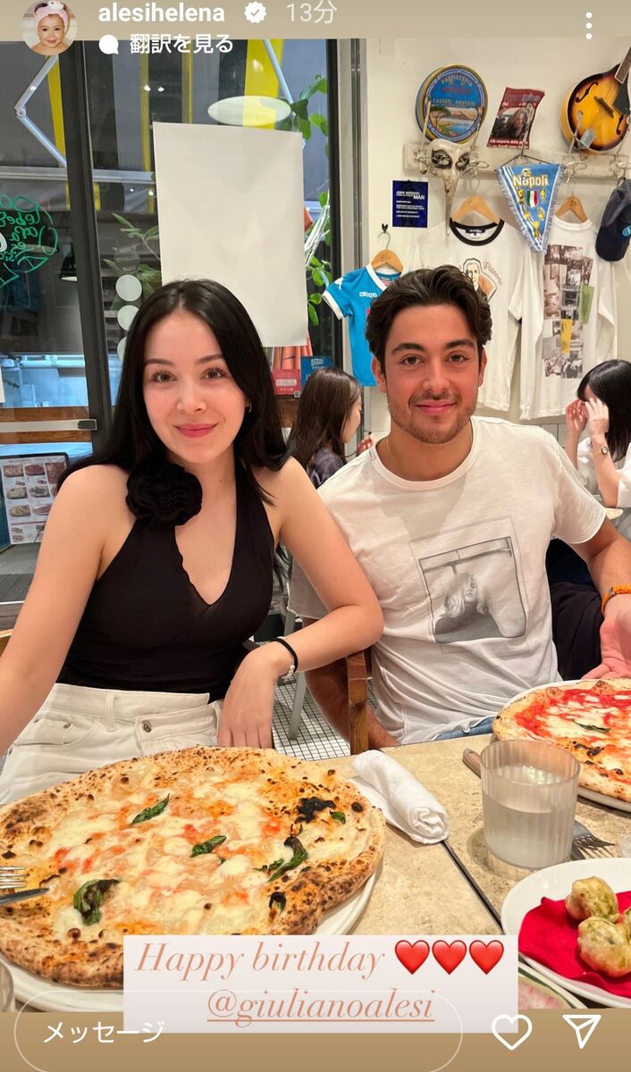 結婚が子供をつくるわけじゃない」国民的美少女が人気絶頂で熱愛・事実婚 後藤久美子50歳が選んだ“道”文春オンライン