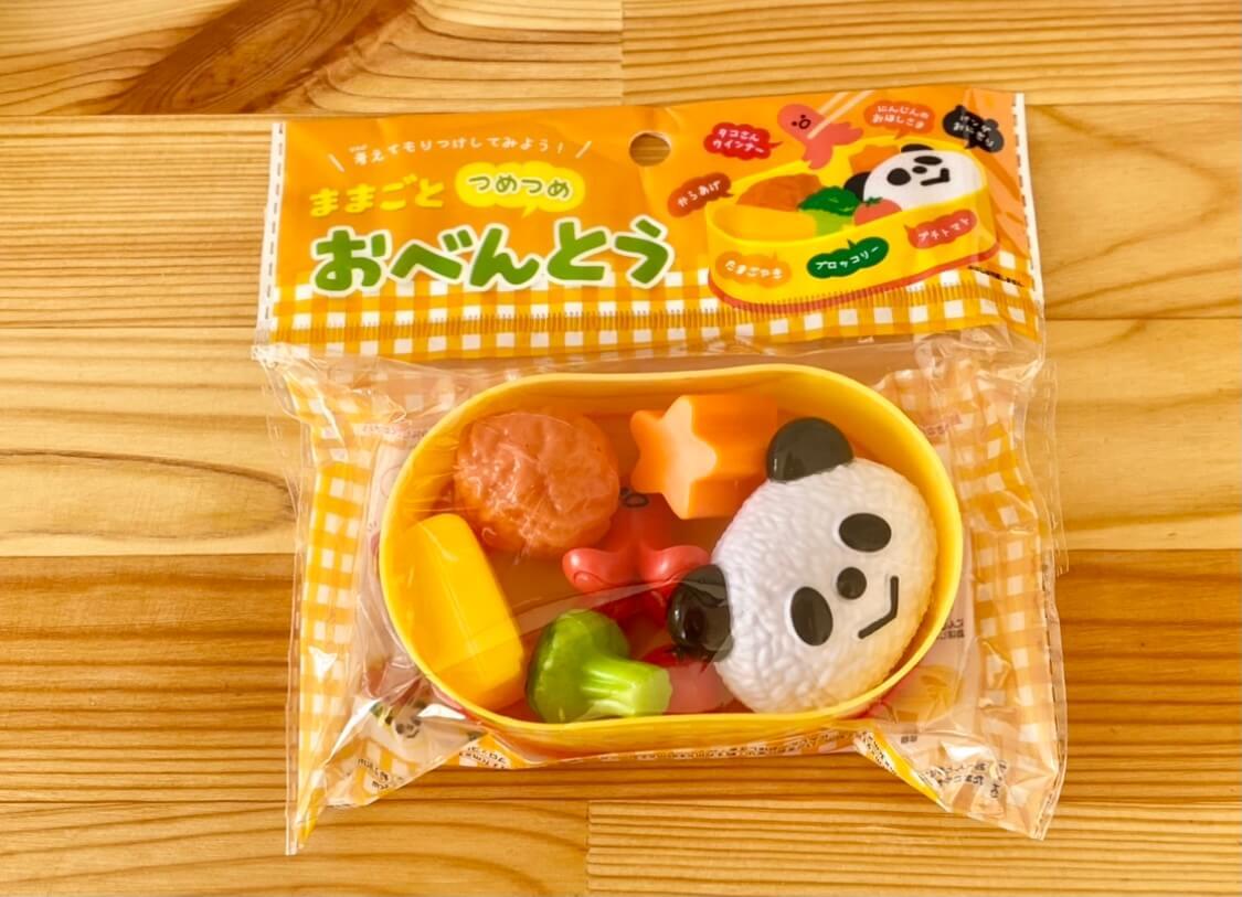 100円でお弁当がかわいくなる セリア のお弁当グッズ♡Domani