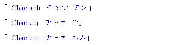 ベトナム 女の子 料理 屋外TikTok