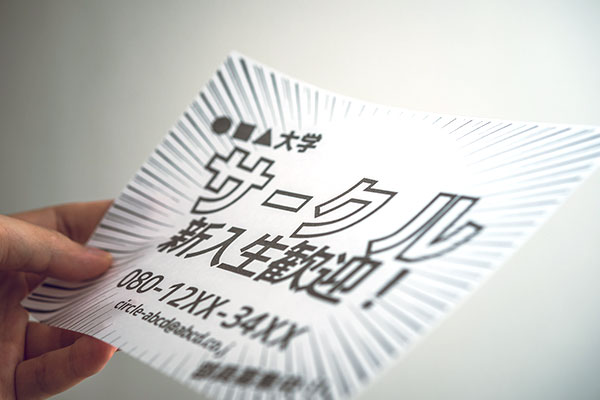 高校生の恋愛はどこまでOK？＜＜上手な親の関わり方＞＞