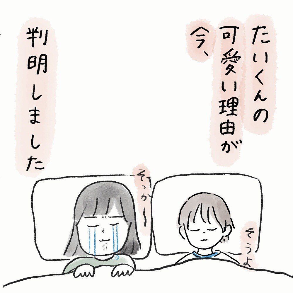 1歳の息子が可愛すぎる♡ . 今も可愛いけど大怪獣⋆͛🦖⋆͛ おもちくん 3歳 親子 親子ショット 母と息子ママと息子 男の子ママ parentandchild momandson赤ちゃん ベビー 男の子 男の子ベビー 男の子ママ 令和2年ベビー 2020年ベビー 育児記録 成長記録 親バカ部