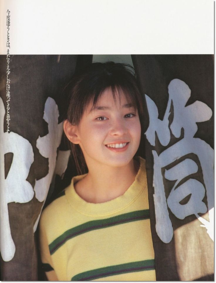 杉咲花、宮沢りえから学んだものとは？ 朝ドラにも生きた“リアルな家族” - 1ページ目 - 映画 - インタビュー クランクイン