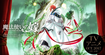 魔法使いの嫁 西の少年と青嵐の騎士』中篇予告映像＆あらすじ公開アニメイトタイムズ