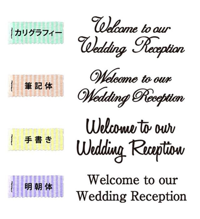 ふたりらしさ」を最初に届けるウェルカムタペストリー。 ナチュラルな風合いのリネンコットンが、 空間にやさしく溶け込んで、ゲストをあたたかく迎えます。特別な一日だからこそ、素材にもこだわって。 やわらかくて、心地いい、そんなはじまりを。ウェルカムボード