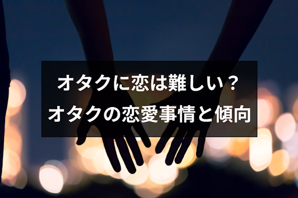 ゲームばかりの彼氏とうまく付き合うには？ポイントを詳しく解説ピュアリ恋愛相談室の相談とアドバイス事例電話占いピュアリ
