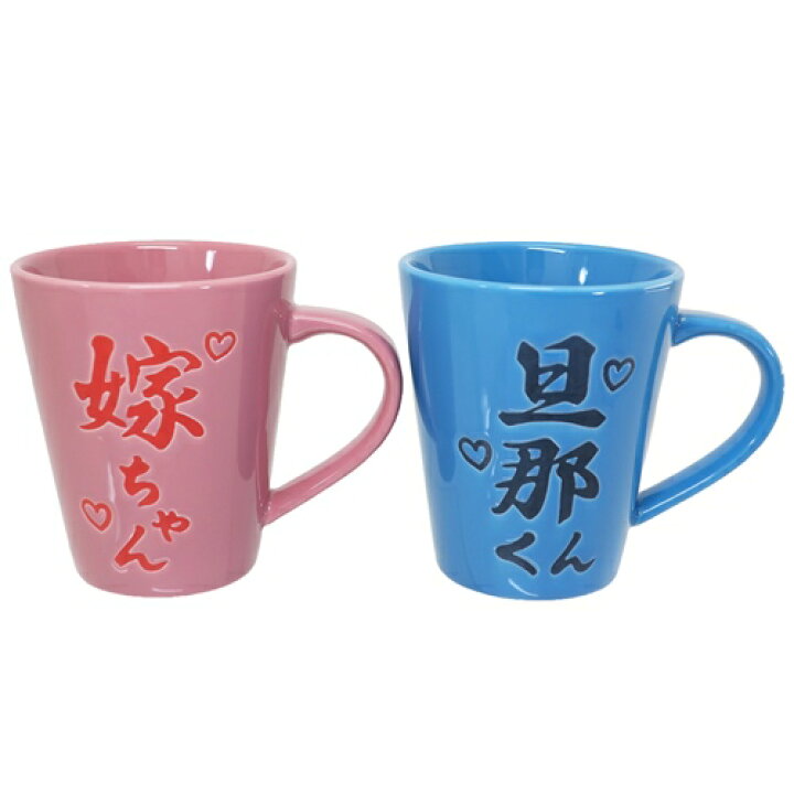 マグカップ かわいい セラミック おしゃれ カスタマイズ カップルカップ 家庭用 オフィス 写真プリント 面白いカップ レディース メンズ ペア 夫婦記念日 : Piggy Gogo - 通販 - Yahoo!ショッピング
