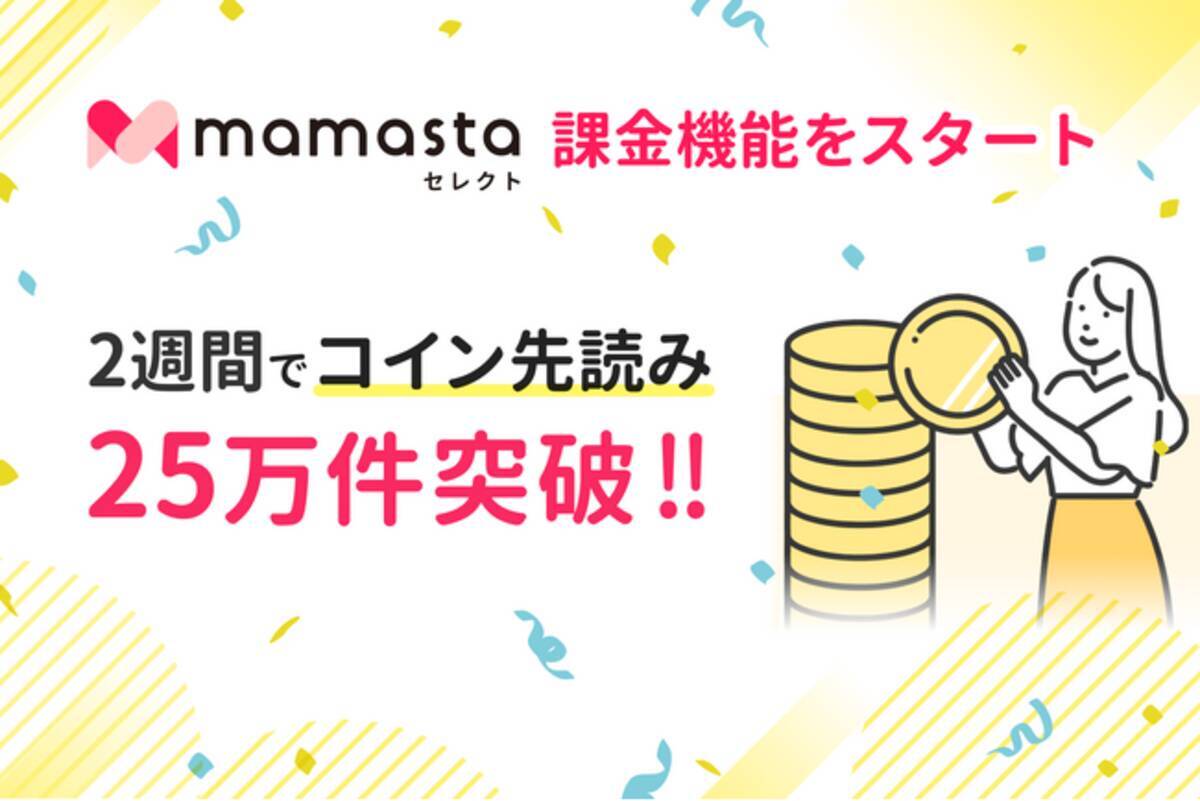 義母、自立して！＞義姉から突然のお願い「車出しを分担して！」わが家はムリです第1話まんがママスタセレクト - Part 4