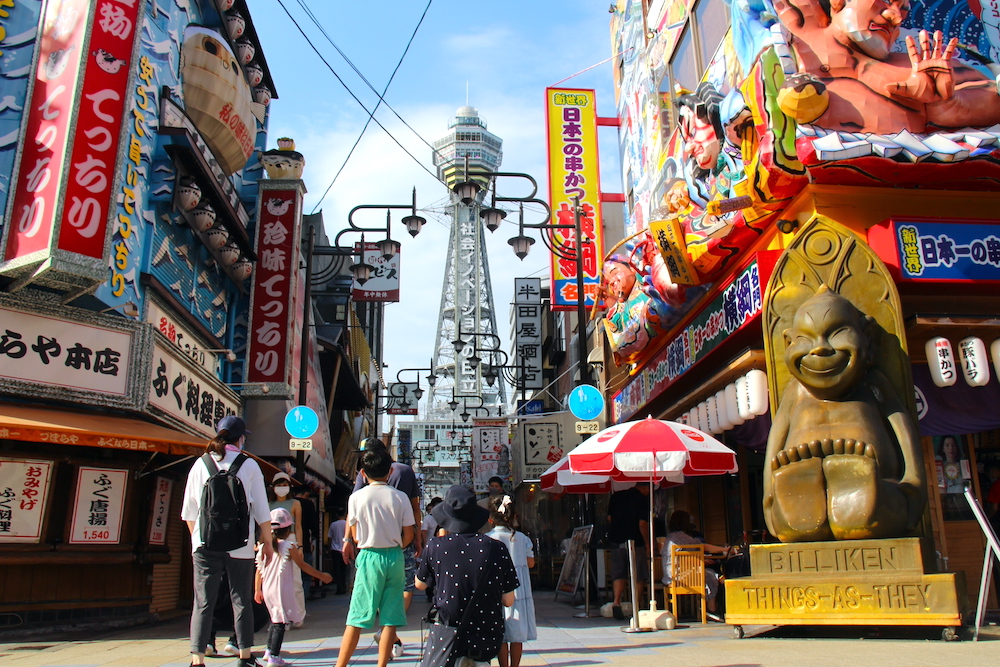 新世界 お子様連れの居酒屋の予約・クーポンホットペッパーグルメ