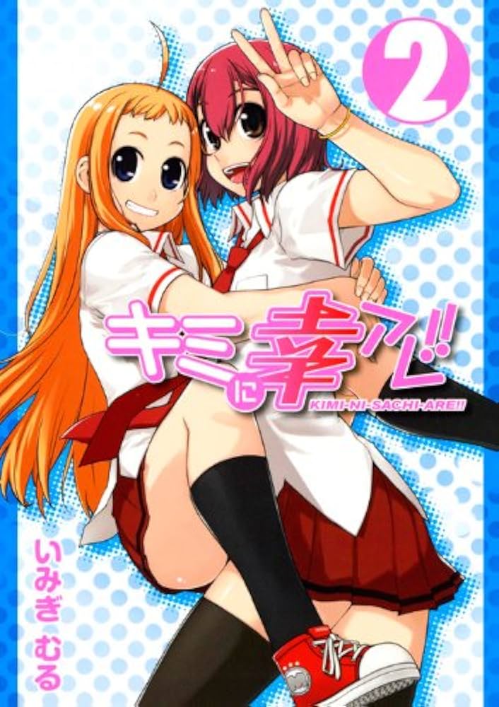 いみぎむる インタビューTOPPA!! トッパ・闇鍋的WEBメディア