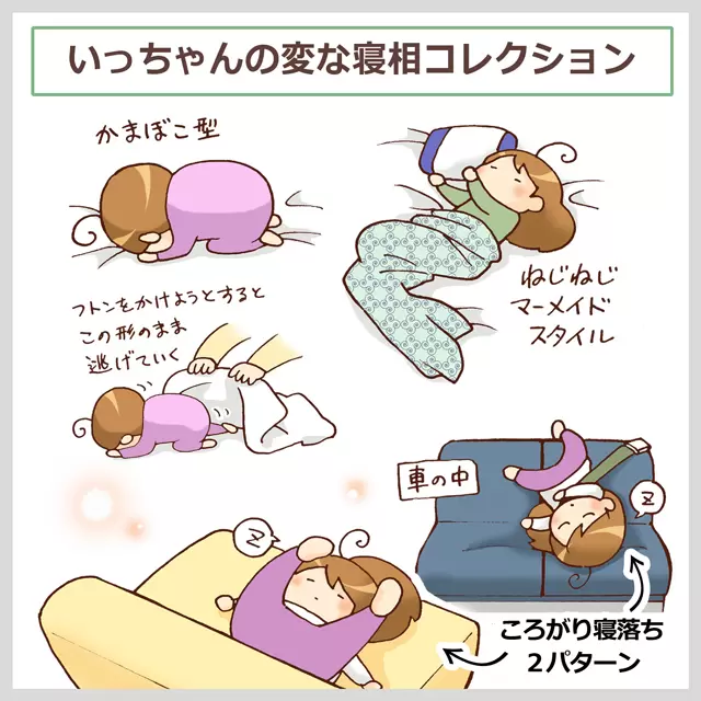 楽天市場 子供 寝相 が 悪い 布団の通販