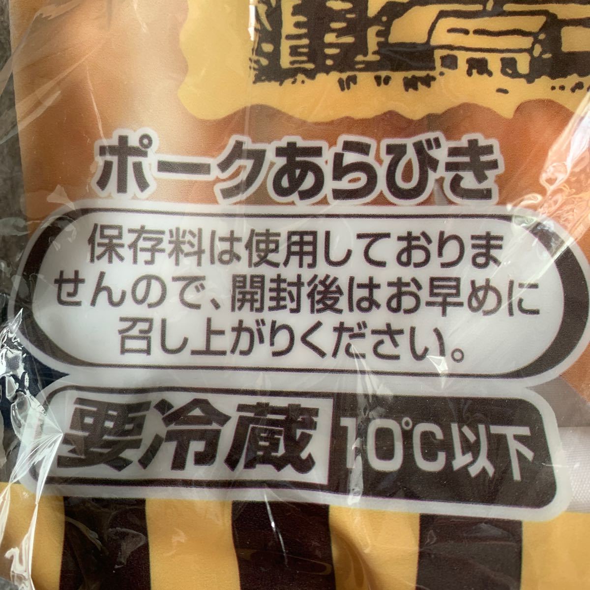 新庄剛志の実家の家族!父親、母親、兄弟姉妹は?福岡市南区が地元