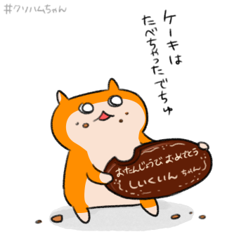 セブチ誕生日ケーキTikTok