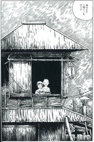 フジテレビ 大家族スペシャル 98年 秋せきやファミリー関谷恵美子 - YouTube