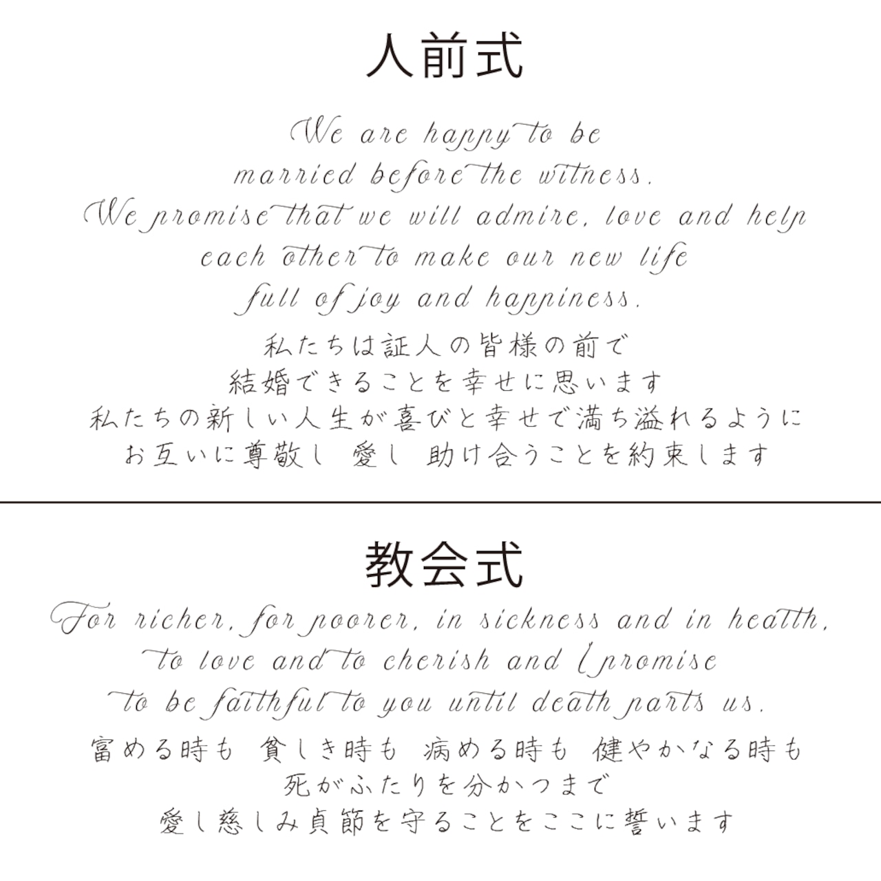 結婚証明書 ゲスト参加型 誓約書 誓いの言葉 チャペル式 結婚式 挙式 人前式 パーティかわいい 結婚証明書 ツリーダマスク柄 友人・ゲストと一緒に作る証明書 台紙 指紋 フィンガープリント 指紋アート 様々な式で使える結婚証明書 オリジナル ウェディングツリー日本