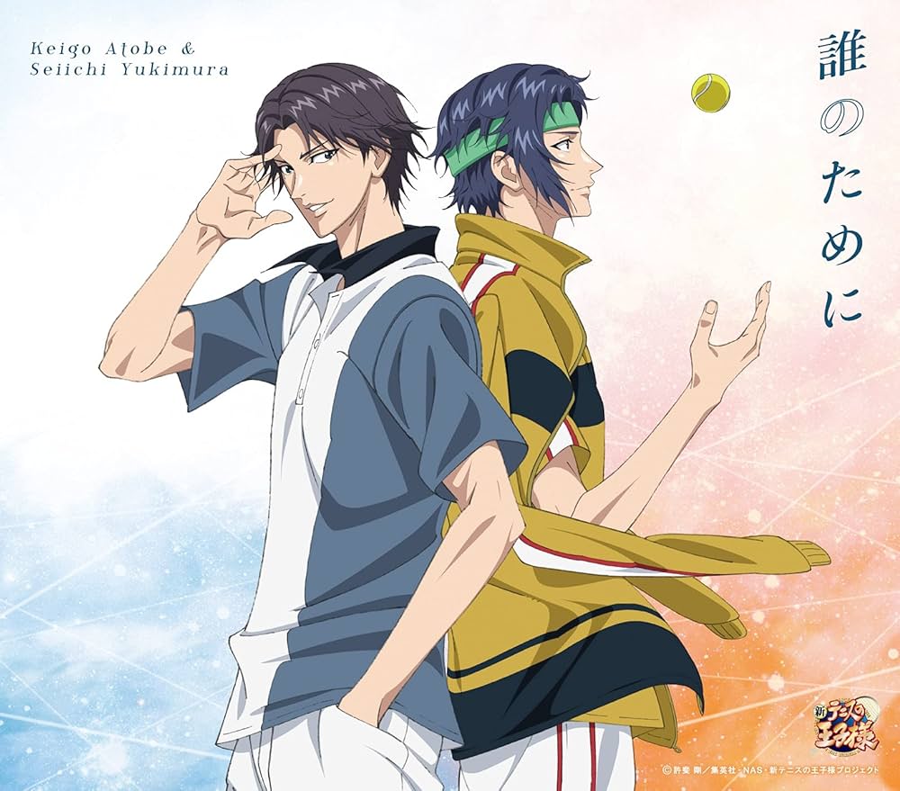 SNOW × DREAM 幸村精市幸村精市, テニプリ, 新テニスの王子様