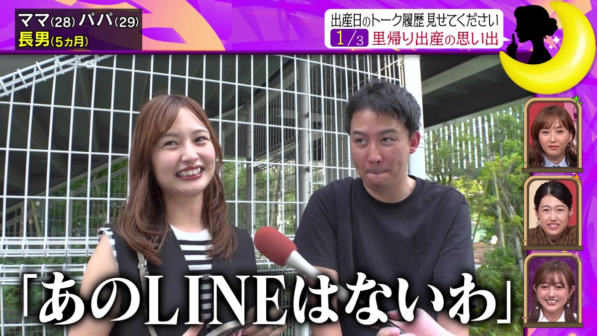 妻・嫁が絶対に喜ぶ誕生日プレゼント特集！迷った時に失敗しない贈り方も紹介選び直せるソーシャルギフト GIFTFUL ギフトフル